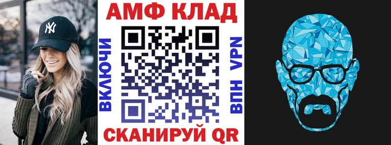 mega как зайти  Туапсе  АМФЕТАМИН Premium 