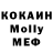 Кокаин Fish Scale EllaHarp