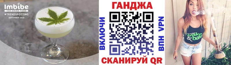 наркошоп  Туапсе  Еда ТГК конопля 