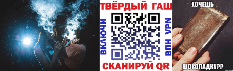 blacksprut маркетплейс  Туапсе  Гашиш убойный  цены  