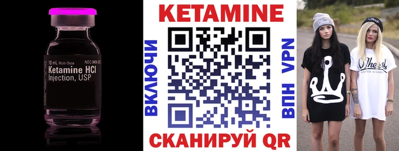 КЕТАМИН VHQ  Туапсе 