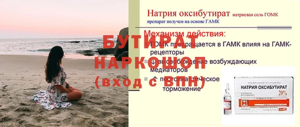 экстази Абинск