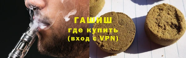 гидра Новозыбков
