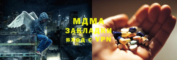 синтетический гашиш Абаза