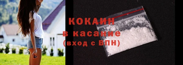 синтетический гашиш Абаза