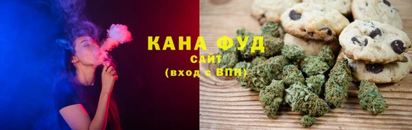 синтетический гашиш Абаза