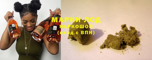 синтетический гашиш Абаза