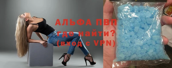 синтетический гашиш Абаза