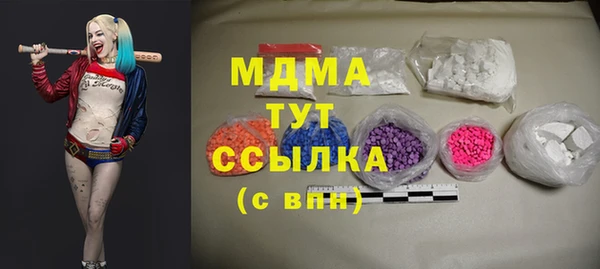экстази Абинск