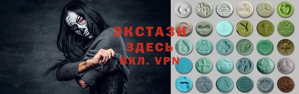 экстази Абинск