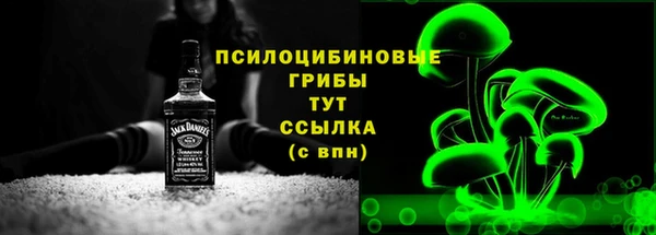экстази Абинск