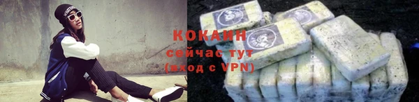 синтетический гашиш Абаза
