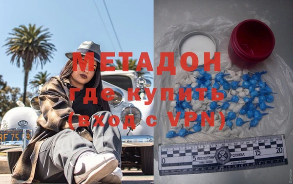 синтетический гашиш Абаза