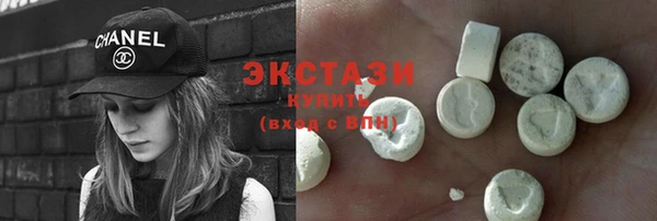 синтетический гашиш Абаза