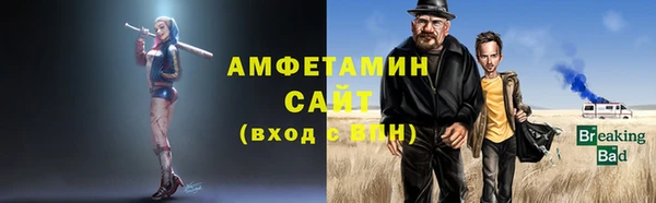 синтетический гашиш Абаза