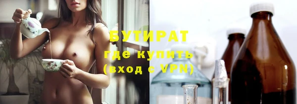 экстази Абинск