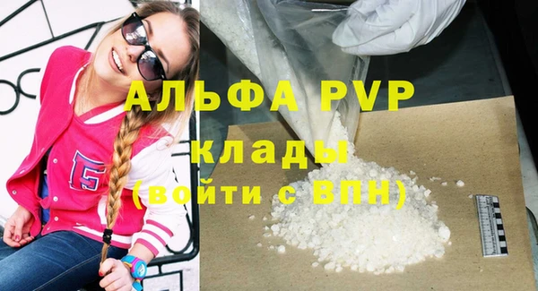 синтетический гашиш Абаза