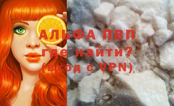синтетический гашиш Абаза