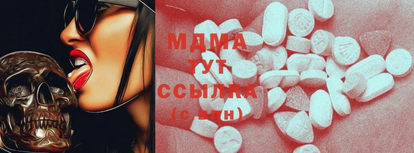 синтетический гашиш Абаза
