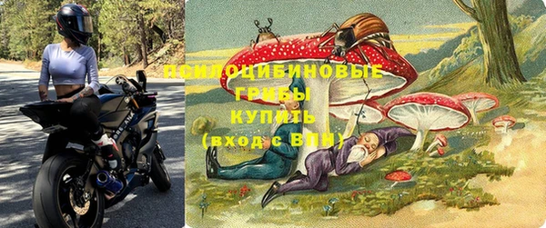 экстази Абинск