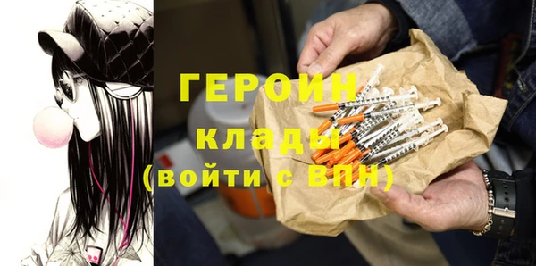 синтетический гашиш Абаза