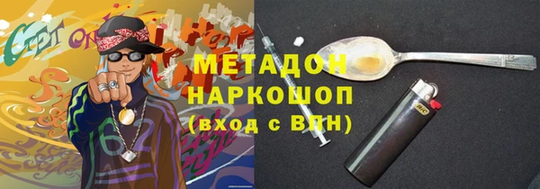 экстази Абинск