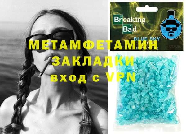 экстази Абинск