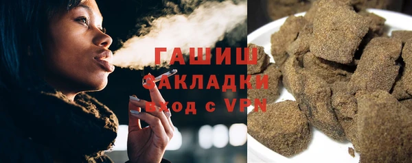 экстази Абинск