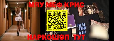 круглые Моздок