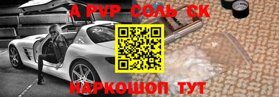 кристаллы Можга