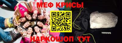 кристаллы Можга