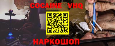 меф Можайск
