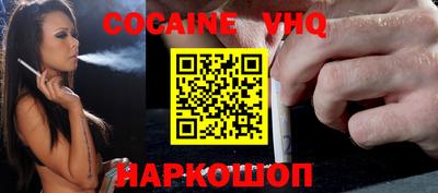 кристаллы Можга