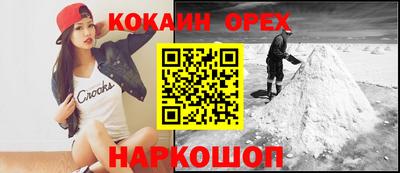 меф Можайск