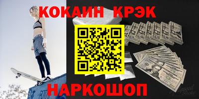 меф Можайск