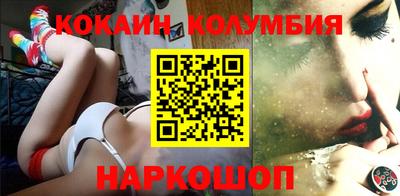 кристаллы Можга