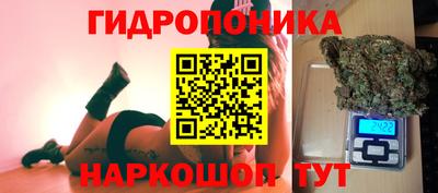 кристаллы Можга