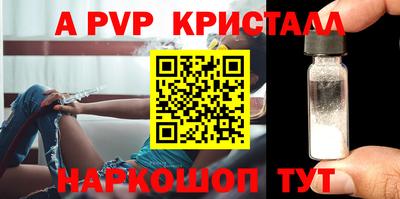 меф Можайск