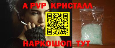 кристаллы Можга