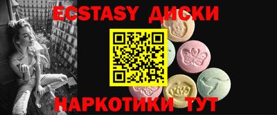кристаллы Можга