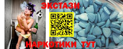 меф Можайск