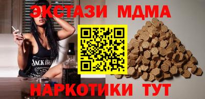 меф Можайск