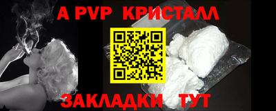 круглые Моздок