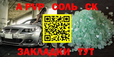 кристаллы Можга