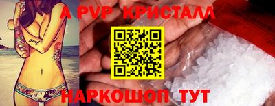 меф Можайск