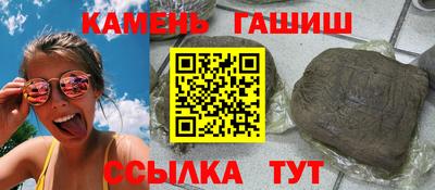 круглые Моздок
