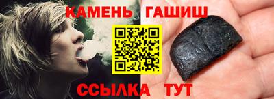 кристаллы Можга