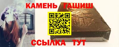 кристаллы Можга