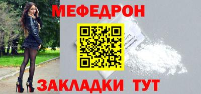 кристаллы Можга