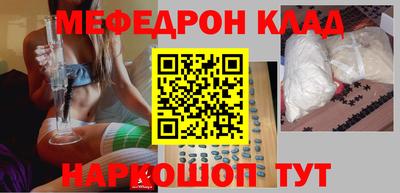 кристаллы Можга